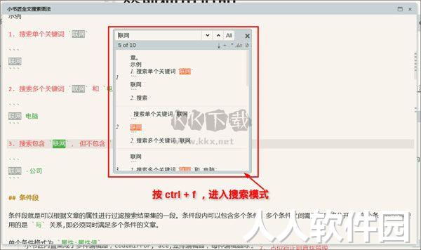 小书匠markdown编辑器
