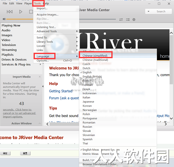 JRiver Media Center媒体播放器