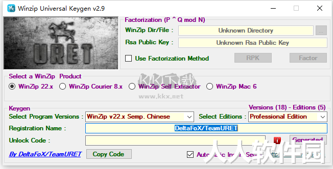 WinZip通用版本