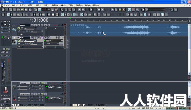 CAKEWALK Sonar最新版
