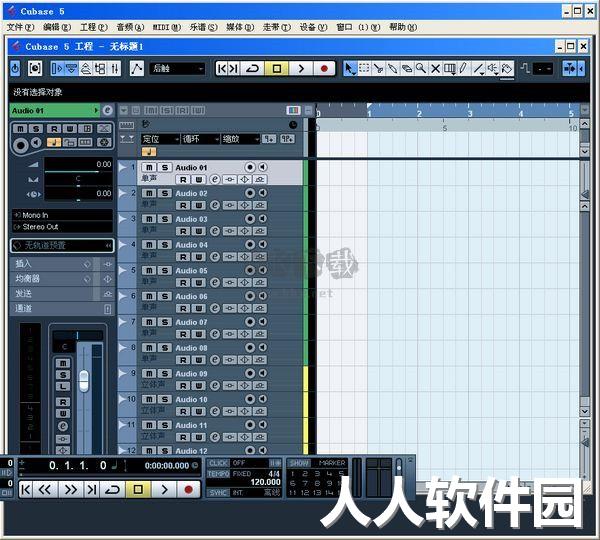 cubase5作曲软件