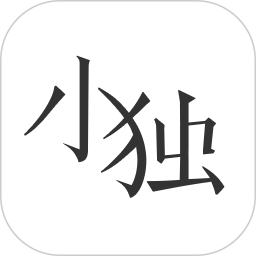 小独v1.1.8 安卓版