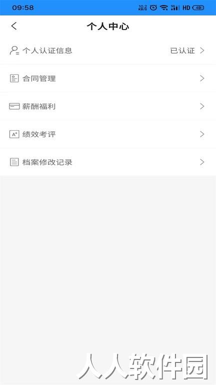 礼资数最新版下载