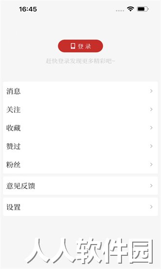 顶端柘城app下载
