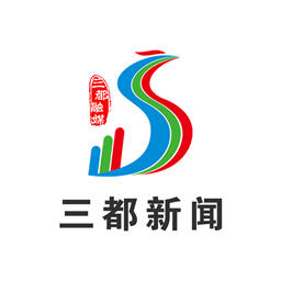三都新闻最新版v1.0.0 安卓版