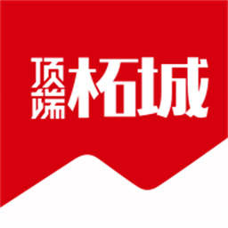 顶端柘城最新版v1.0.0 安卓版