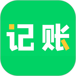 早晚记账appv3.6.3 安卓版