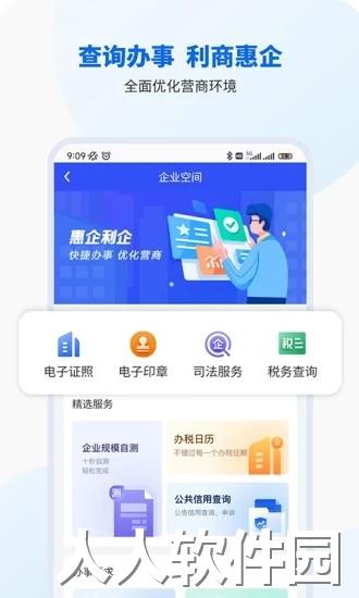 智桂通app下载