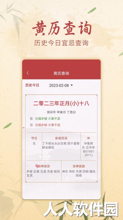 方圆艺术签名设计免费版下载