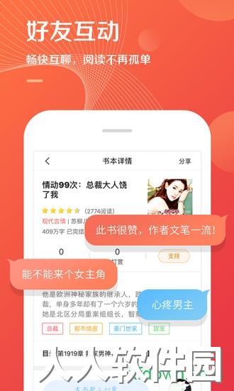 掌读书城手机版下载