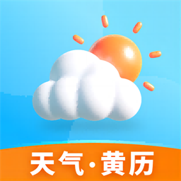 安心天气appv1.5.1 安卓版
