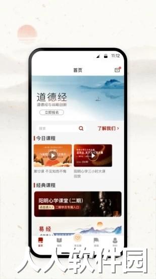 润泽园最新版下载
