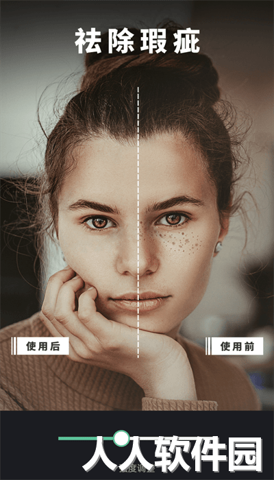 修图去水印app免费版下载