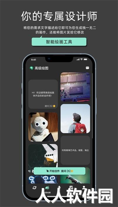 my助手手机版下载