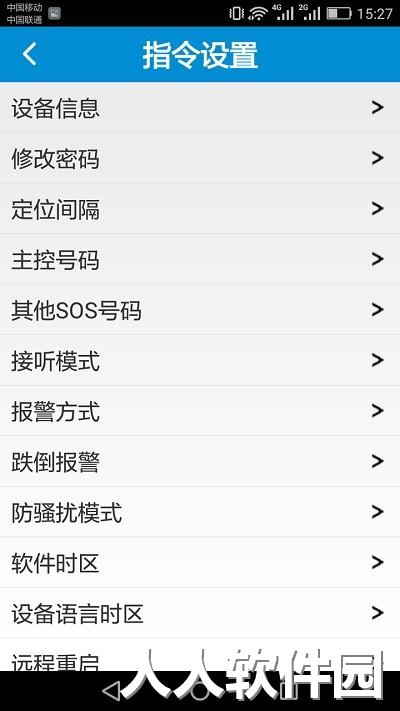 AnyTracking官方版下载