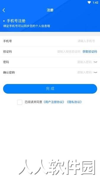 蒙牛电子采购招标平台下载