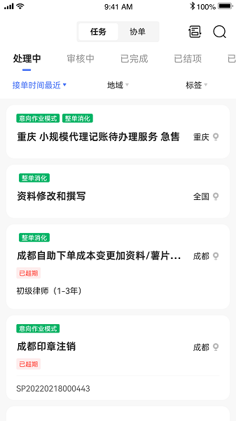 企大顺官方下载