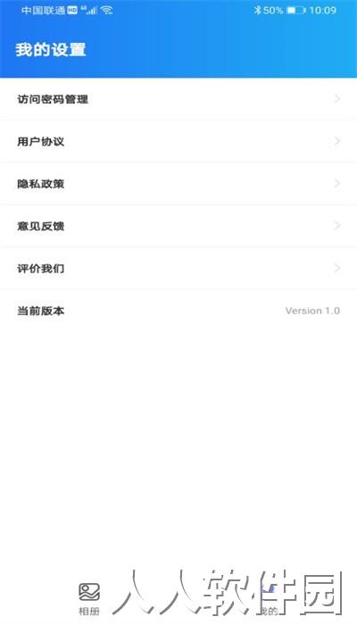 尴尬相册手机版下载