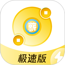 薪起程极速版最新版v1.7.1 安卓版