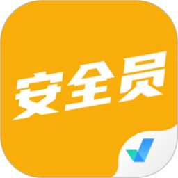 安全员考试聚题库appv1.7.2 安卓版