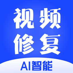 视频修复大师手机版v2.1.8 安卓版