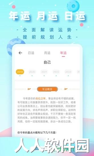 准了下载