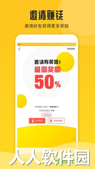 微商相册助手软件
