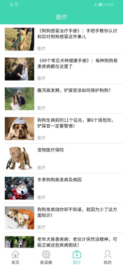 麦道app下载
