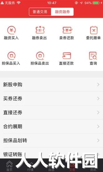 中山赢者官方免费下载