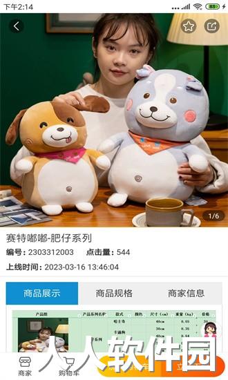 绒博汇app下载