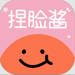 捏脸酱软件v2.0.12 安卓版