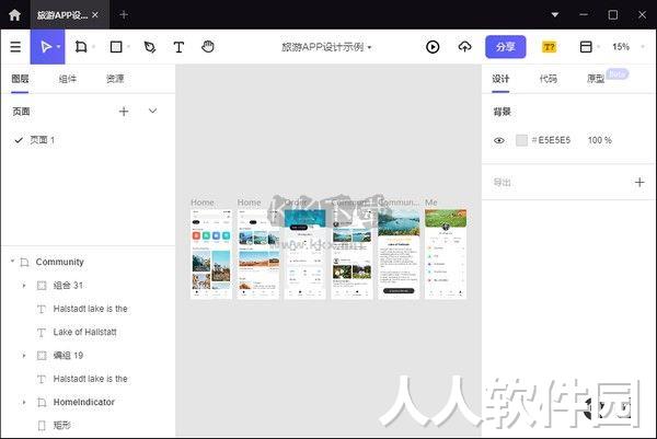 Pixso电脑版最新