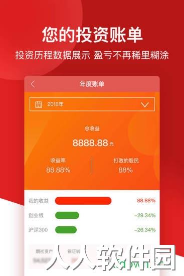 华安徽赢软件下载