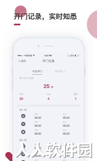 到家了app安卓下载
