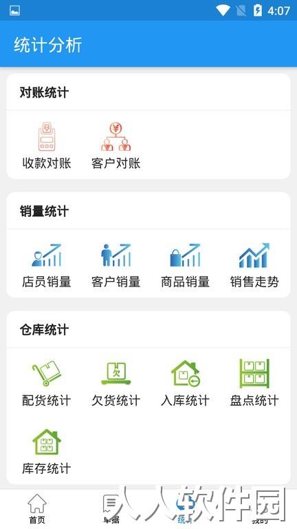 快售最新版下载