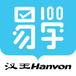 汉王易学手机版v1.0.7 安卓版