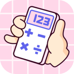 多彩计算器软件v3.9.8 安卓版