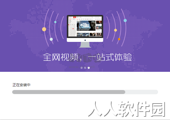 搜狐视频PC客户端官网最新版