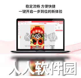 图怪兽电脑版官方最新