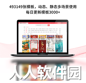 图怪兽电脑版官方最新