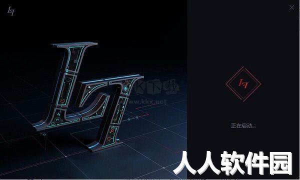 玲珑网游加速器PC客户端官网最新版