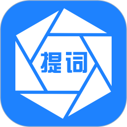 梦音提词器软件v1.5.56 安卓版