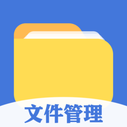 全能文件管理器手机版v4.9.6 安卓版