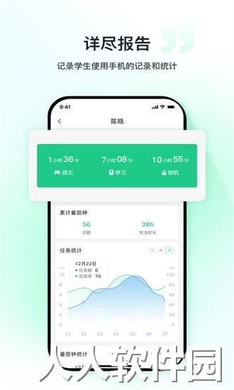 优茄校园app下载