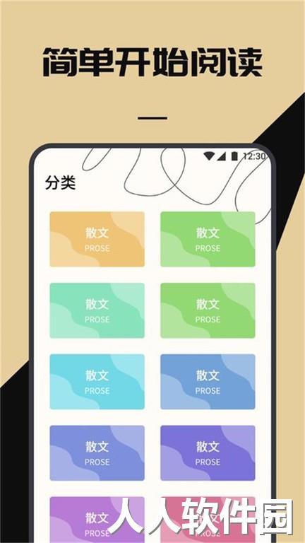 西瓜阅读最新版下载