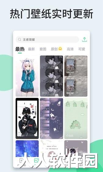嗨壁纸app下载