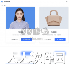 图片编辑助手PC客户端官方最新版