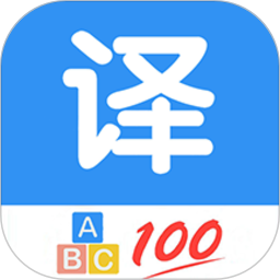 翻译管家软件v1.049 安卓版