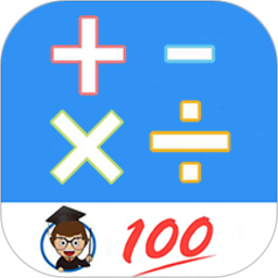 小学口算练习最新版v1.037 安卓版