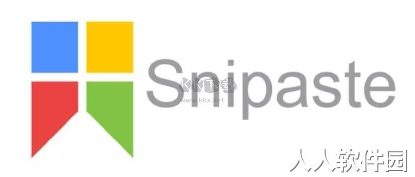 Snipaste电脑版官方最新